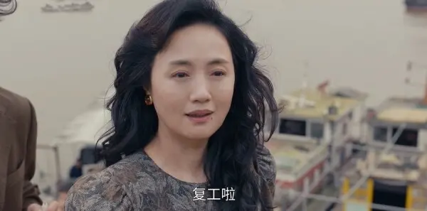 小城大事第9集剧照